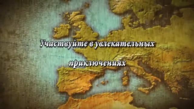 CULTURES ONLINE 3 Стратегическая Online игра смотреть онлайн