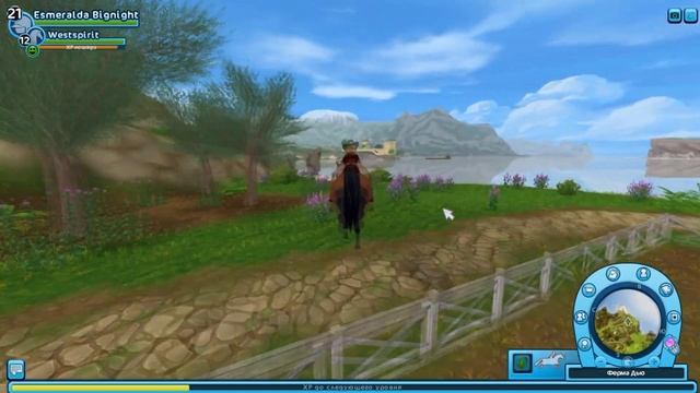 Археология в Эпоне [Восточные склоны] смотреть онлайн