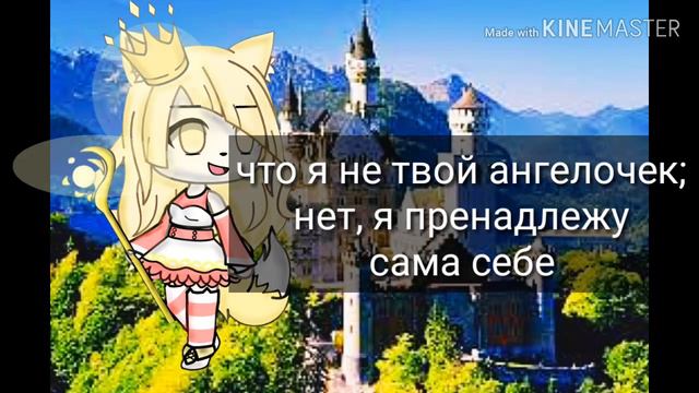 Queen Ioren Gray перевод песни. смотреть онлайн