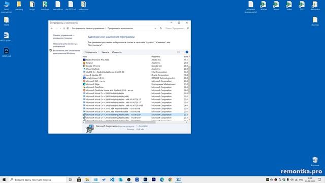 Как исправить R6025 pure virtual function call в Windows 10 смотреть онлайн