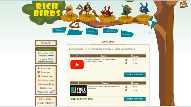 Заработок на яйцах! смотреть онлайн