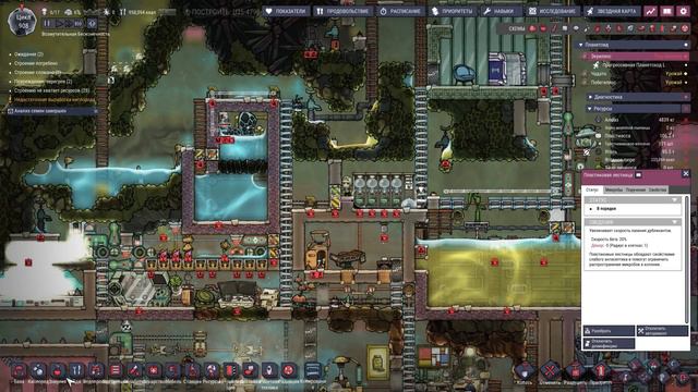 Oxygen Not Included s5 e41: Ракетная шахта смотреть онлайн