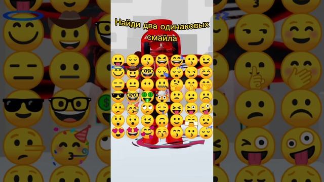 Найди два одинаковых смайл (Часть 2) #Shorts #roblox #смайлы смотреть онлайн