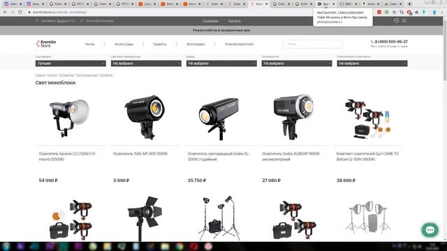 Выбираем источники света для качественный видео l Курс "Я ВИДЕОБЛОГЕР" l Модуль 3. Свет l Урок 10 смотреть онлайн