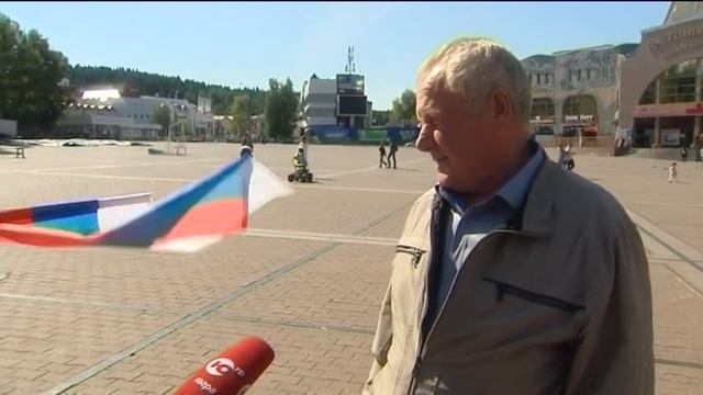 В Ханты-Мансийске выдвинули свои версии значения цветов флага России смотреть онлайн