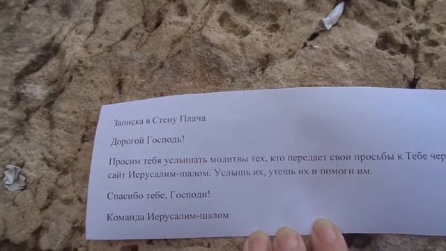 Просим Бога помочь заказчикам сайта Иерусалим-шалом смотреть онлайн