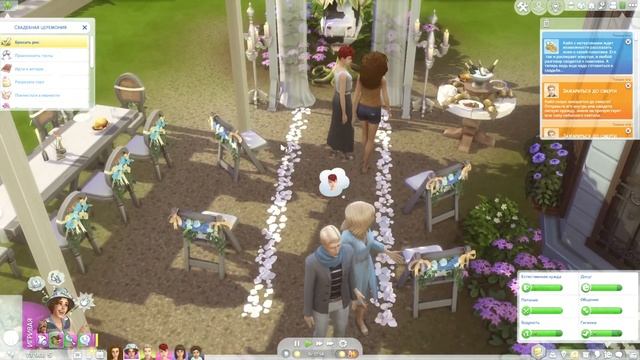 ДА ЦЕЛУЙ УЖЕ | 100 детей #36 (gen. 2) | Симс 4 | The Sims 4 смотреть онлайн