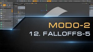 12. Soft Selection, Selection, Coplanar Falloffs в Modo | Курс моделирования MODO-2