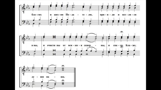 Царю Небесный - изложение обиходного напева для мужского хора - Игорь Гончаров смотреть онлайн