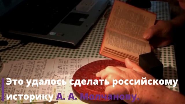 ФЕСТСКИЙ ДИСК. Тайна АРТЕФАКТА раскрыта? смотреть онлайн