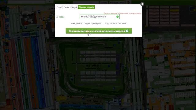 2018 09 20 регистрация по SMS, восстановление пароля по SMS смотреть онлайн