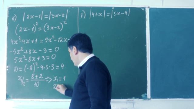 23. Modul qatnashgan tenglama (8 sinf). Matematika 8 sinf смотреть онлайн