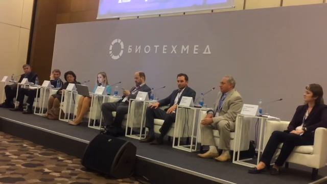 Трансляция конференции БИОТЕХМЕД – 2.5 смотреть онлайн