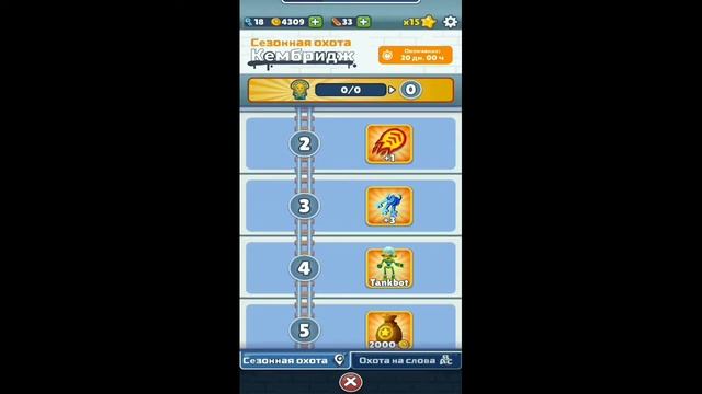 Фарм ключей в Subway Surf смотреть онлайн