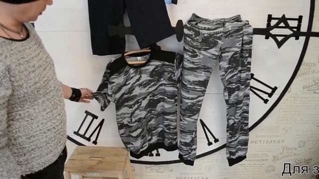 Мужская одежда, на лето, для дачи, мужские костюмы, для дома Магазин Сонлайн ви смотреть онлайн