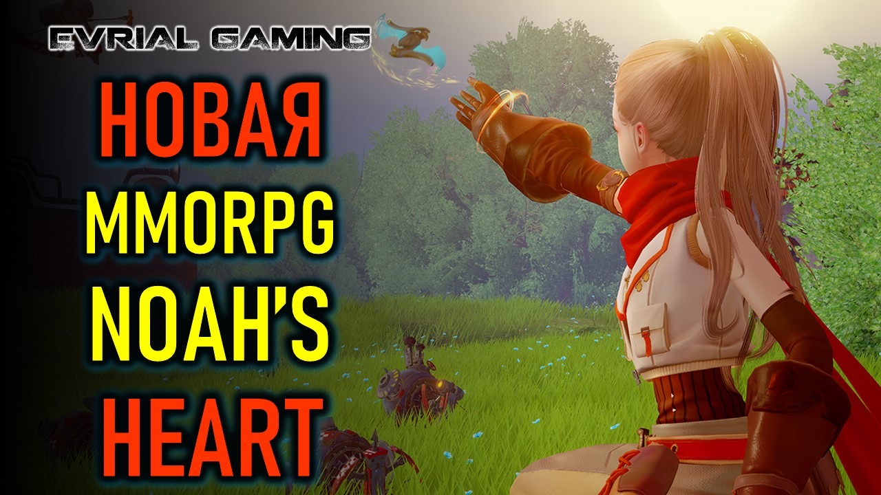 NOAH'S HEART НОВАЯ MMORPG 2022 - ЗАКРЫТЫЙ БЕТА ТЕСТ смотреть онлайн