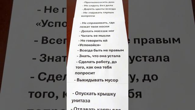 Классный гайд на отношения смотреть онлайн