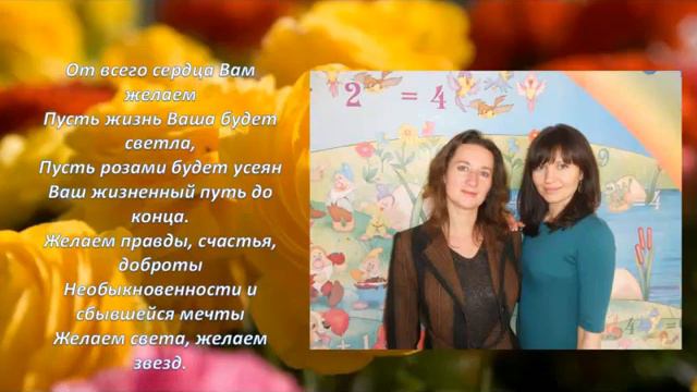 Дорогим Учителям. 10-А. смотреть онлайн