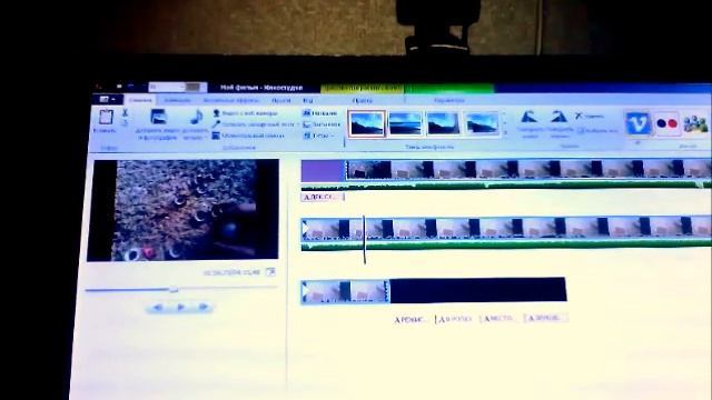 ГДЕ Я МОНТИРУЮ ВИДЕО?/МУВИ МЕЙКЕР ♥ смотреть онлайн