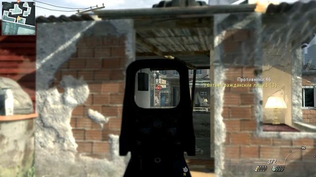 Кол оф Дьюти. Call of Duty Modern Warfare 2. Аста ла Виста. Прохождение 70 смотреть онлайн