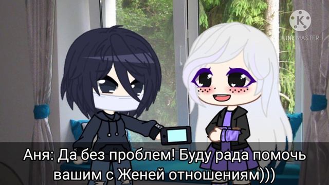 || Клип "Мама я не гей" || Gacha club || смотреть онлайн
