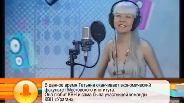 Свободный микрофон: Татьяна Тарасова - О боже какой мужчина смотреть онлайн