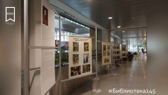 Дом, в котором весело