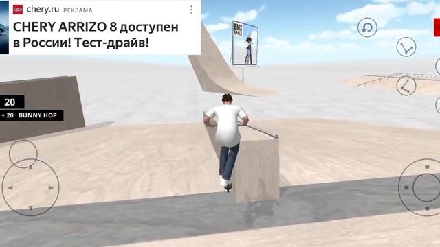 играем в scoot space смотреть онлайн