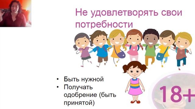 Тревожная привязанность или любовь смотреть онлайн