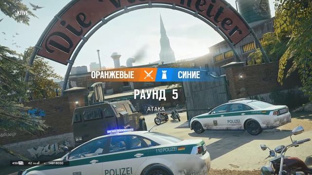 Rainbow Six Siege RUS #12 - Куда тыкать-то?