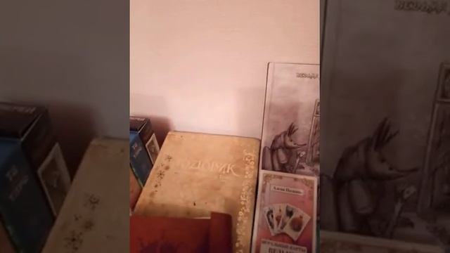 Алтарь во Славу Сил смотреть онлайн