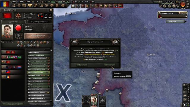 Hearts of Iron IV 2023 08 10 14 35 08 01 смотреть онлайн