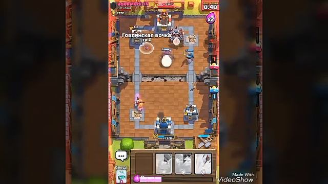 Играем в Clash Royal смотреть онлайн