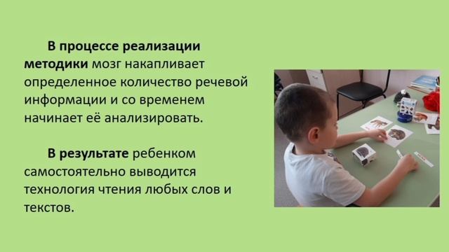 Устинова Т.В. - Воспитание и развитие детей с РАС Красноярск 206 смотреть онлайн
