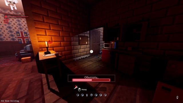 Shadow of doubt I Только детектив сможет найти убийцу! смотреть онлайн