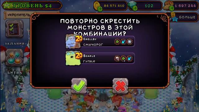 Обзор обновления 3.8. Фестиваль УРА! #mysingingmonsters #monster #music #new смотреть онлайн
