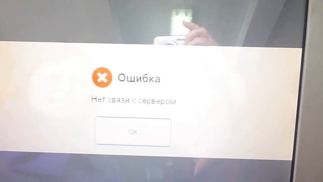 Пополнение Webtransfer VISA через терминалы QIWI смотреть онлайн