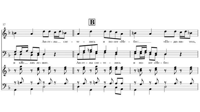 «Французская колядка» м. Иулиании Денисовой смотреть онлайн