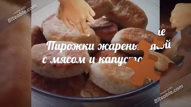 Печем вместе пироги! смотреть онлайн