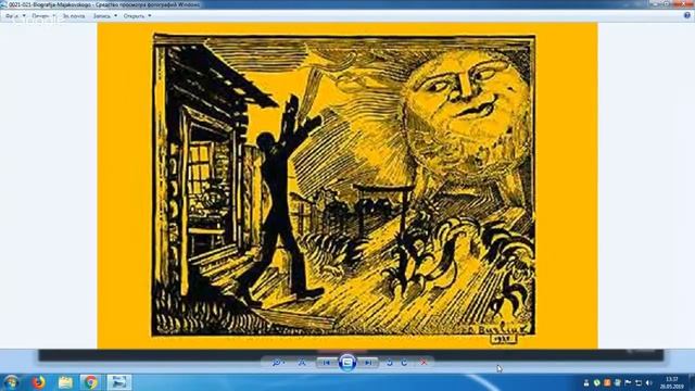 необычайные приключения бывшее с Маяковским летом на даче смотреть онлайн