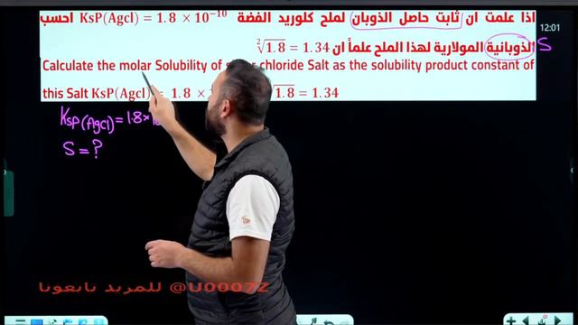 الفصل الثالث - المحاضرة 25 - 2024 смотреть онлайн