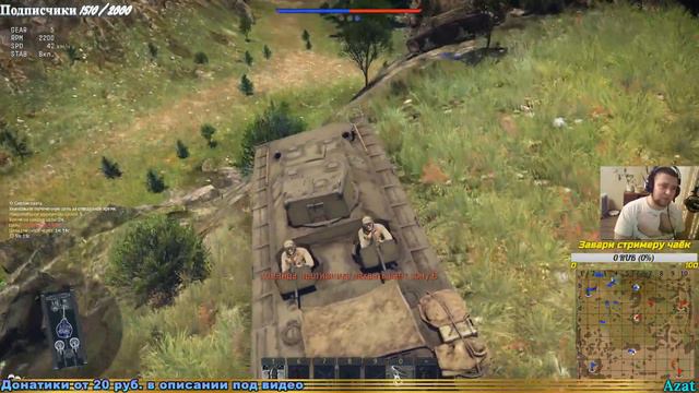 War Thunder - Праздничный стрим смотреть онлайн