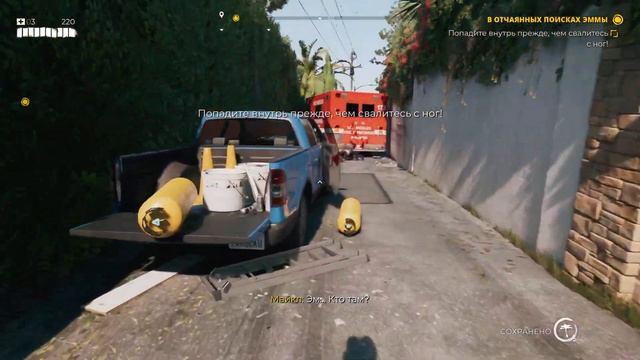 Dead Island 2 Думал жизнь комедия!? смотреть онлайн