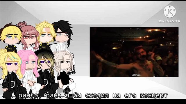 tokyo revengers reaction takemichi is lil peep|rus смотреть онлайн