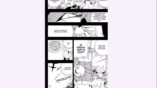 Shaman king - Манга вслух. Том 19. Глава 163 смотреть онлайн