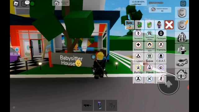 Моя любимая карта города в Roblox смотреть онлайн