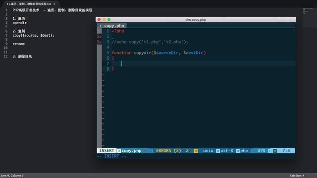 Php语言编程进阶 2 2 遍历、复制、删除目录的实现 смотреть онлайн