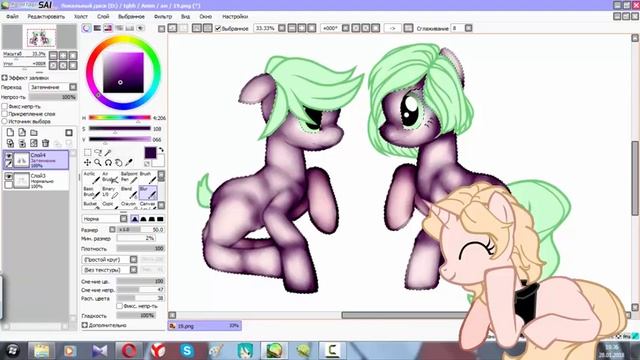 Обработка пони Близнецов смотреть онлайн