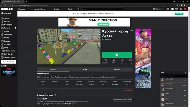 ВСЕ КОДЫ В РОБЛОКС ИЮЛЬ 2021 смотреть онлайн