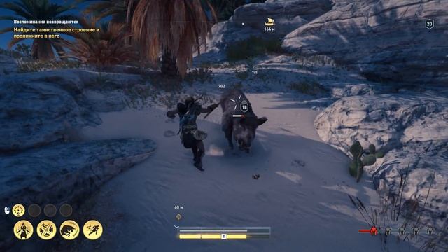 Assassin's Creed Odyssey: Прохождение, часть 8. смотреть онлайн